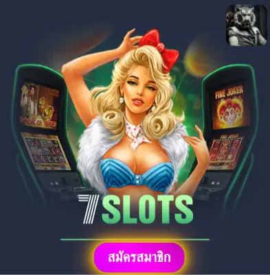 63LUCK - เว็บไซต์ที่มั่นใจ แจกเงินจริงทุกวัน